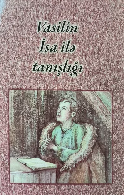 Обложка книги «Vasilin İsa il tanışlığı»