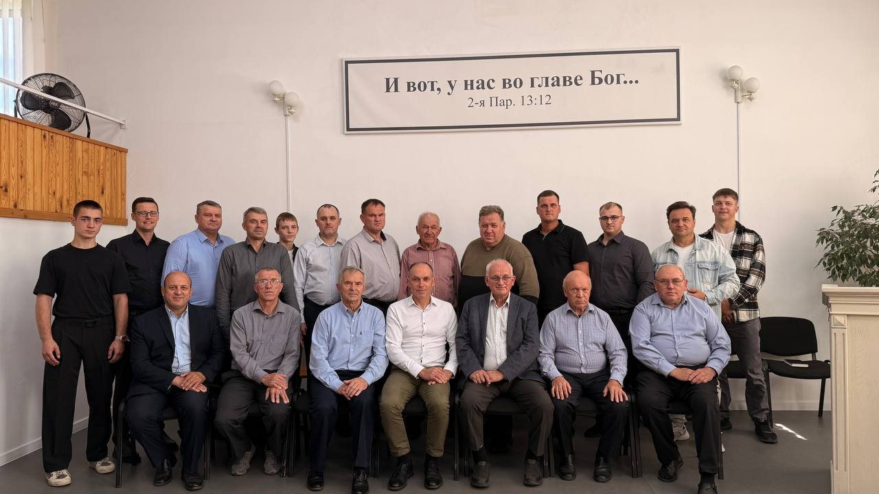Семинар технических работников, Марьина Горка, Беларусь