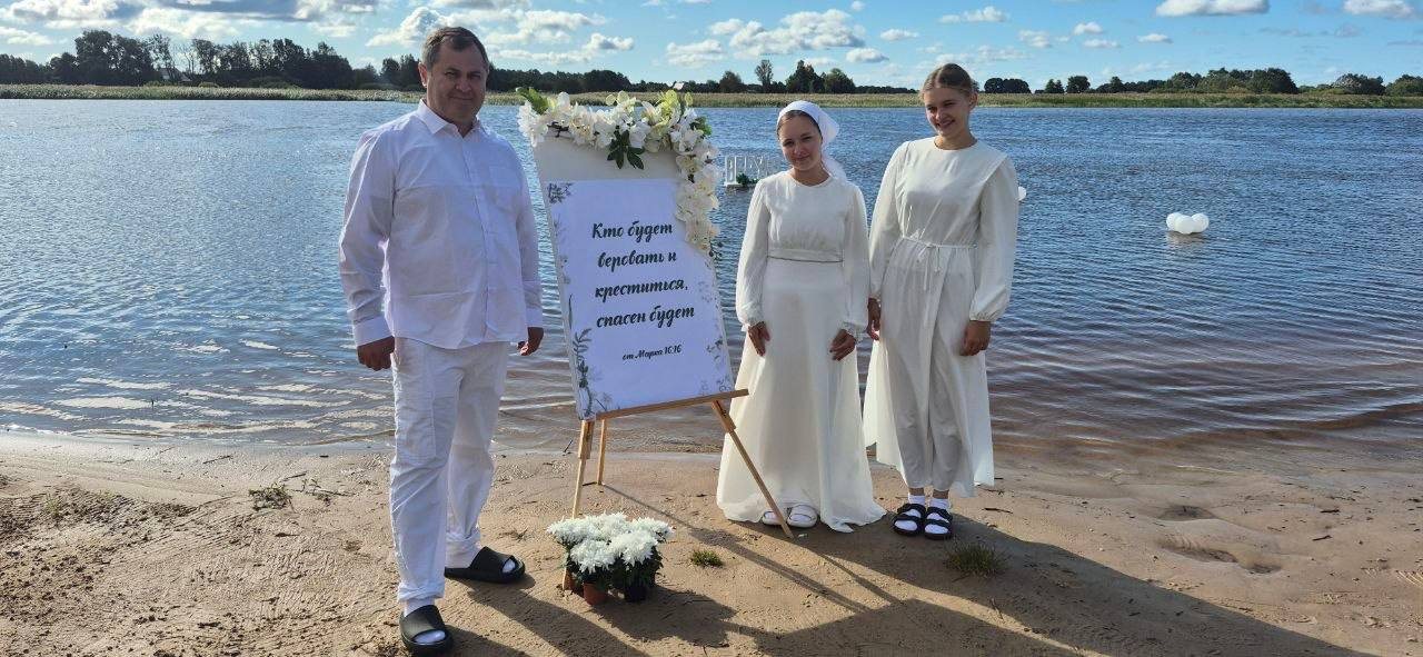 Крещение в Церкви г. Вентспилс