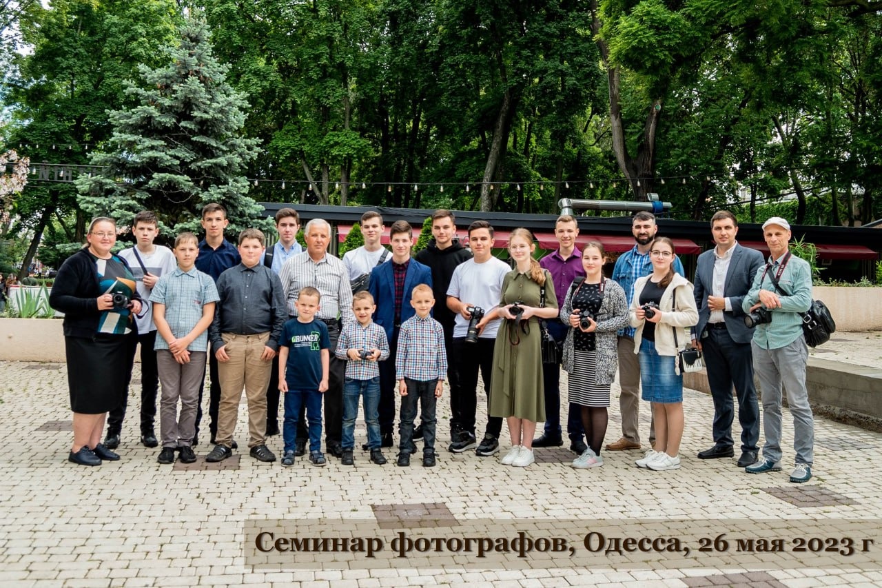 Семинар фотографов в Одессе