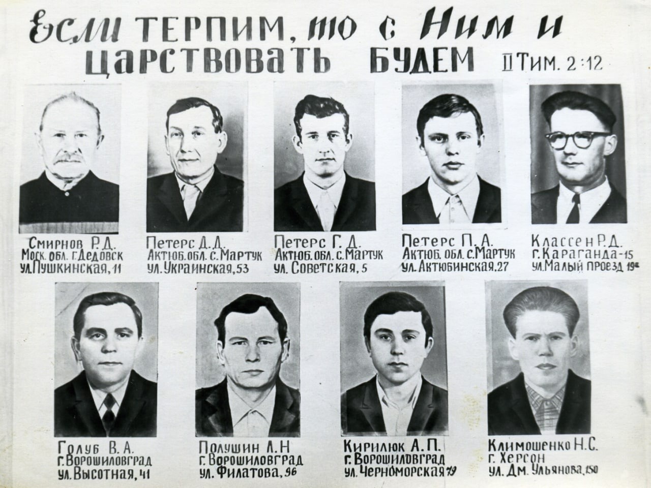 В этот день Рудольф Давидович Классен осужден на новый срок