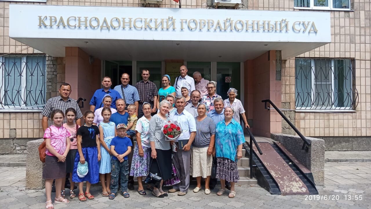 Суд в г. Краснодоне над братом Владимиром Рытиковым
