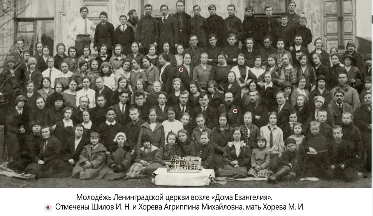 Рукоположение братьев в Петрограде