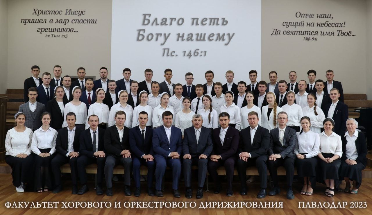 Начало курсов хорового и оркестрового дирижирования в Павлодаре