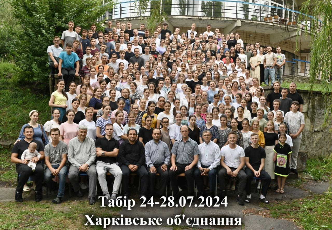 Завершающий день молодёжного лагеря на базе отдыха в Киевской области