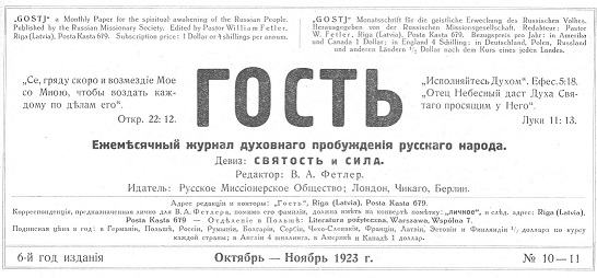 1923